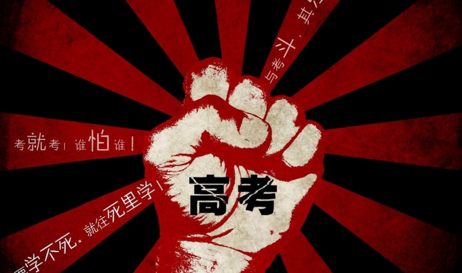 【觀點】“虛擬現(xiàn)實”進高考，是進步還是倒退？