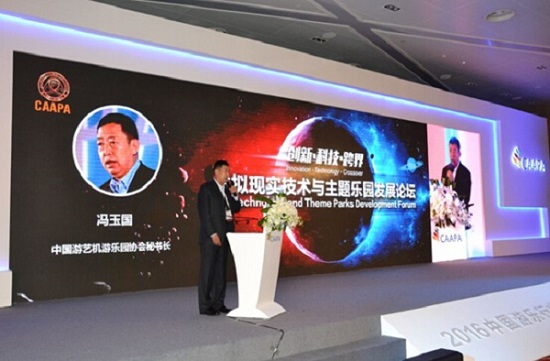 大型VR游樂設(shè)備崛起，VR線下體驗館或進入洗牌階段 