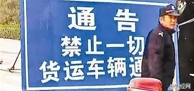 十年后霧霾會消失嗎？院士：十年內(nèi)難治好霧霾