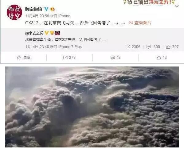 十年后霧霾會消失嗎？院士：十年內(nèi)難治好霧霾